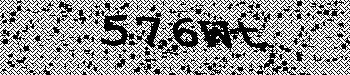An error has occurred while getting captcha image